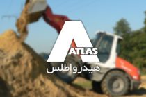 atlas-image