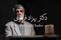 behzad-ghaderi-image
