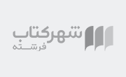 شهر کتاب