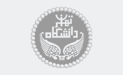 دانشگاه تهران