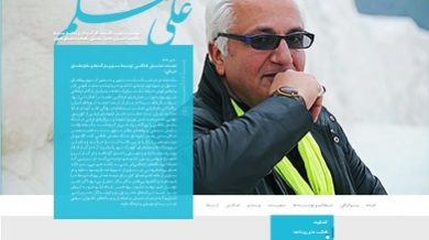 Ali Moallem