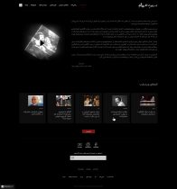 Esfandiar-Monfaredzadeh-Official-Website-Home