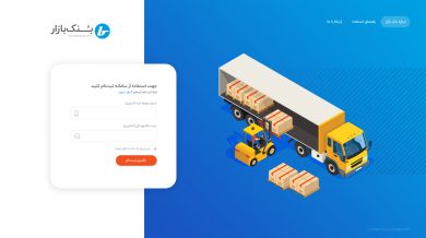 بنک بازار